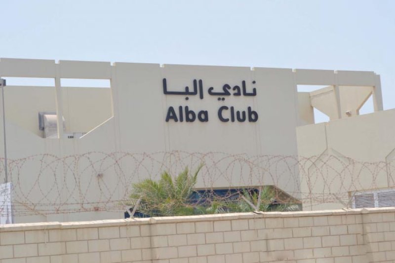 عمومية "ألبا" توافق على تحويل شركة نادي ألبا إلى فرع لها 