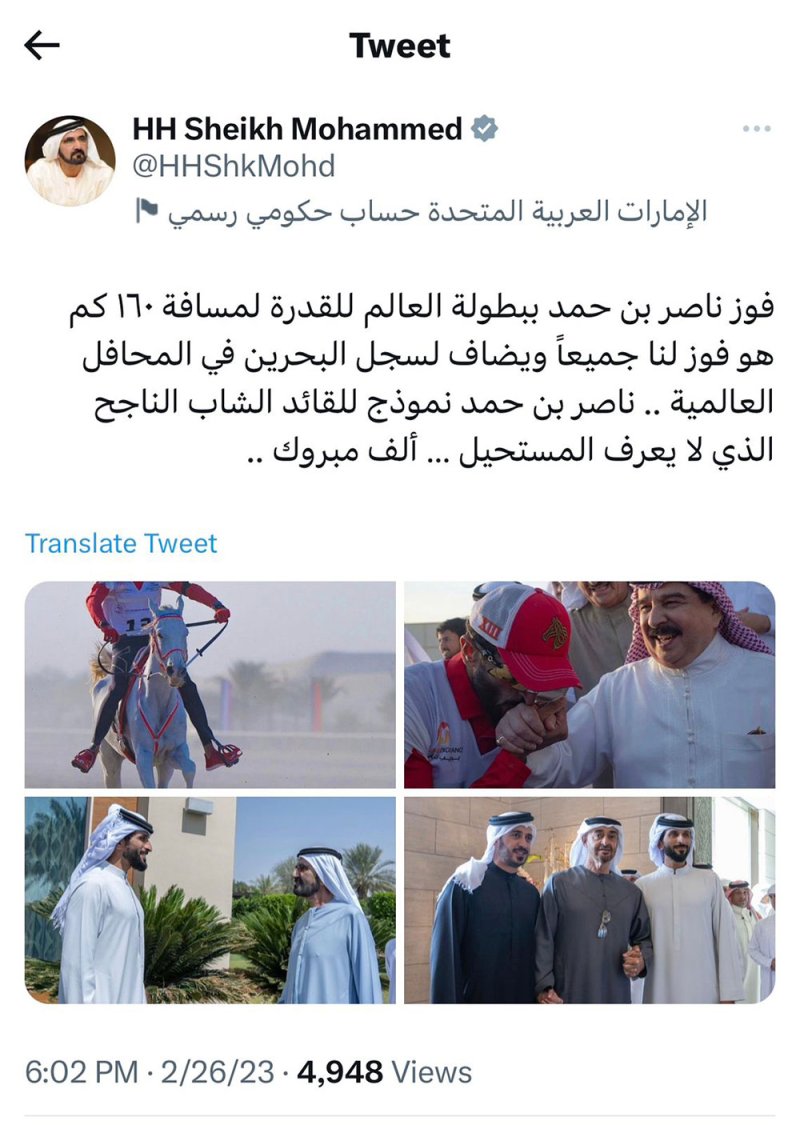 محمد بن راشد: ناصر بن حمد لا يعرف المستحيل