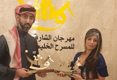 البحرين تفوز بجائزتين في مهرجان الشارقة للمسرح الخليجي