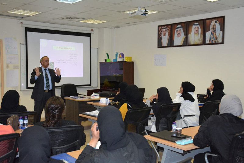 "خدمة المجتمع" بجامعة البحرين يدرب أكثر من 50 مديرة ومعلمة رياض الأطفال