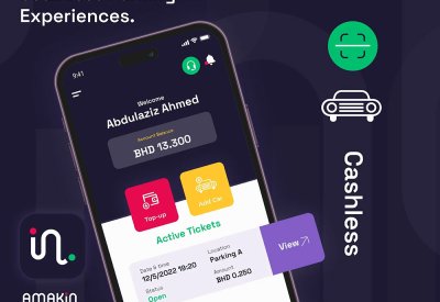 أماكن تطلق تطبيقها للهواتف الذكية لتوفير تجربة مواقف سيارات متكاملة في المملكة 