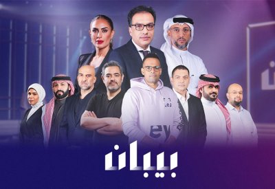 الحلقة التاسعة من الموسم الثاني من برنامج بيبان تسلط الضوء على ٥ مشاريع من البحرين والإمارات