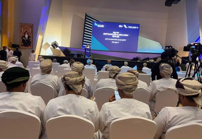 تدشين "صالة استثمر في عُمان" لتعزيز بيئة الاستثمار