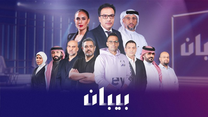 الحلقة التاسعة من الموسم الثاني من برنامج بيبان تسلط الضوء على ٥ مشاريع من البحرين والإمارات