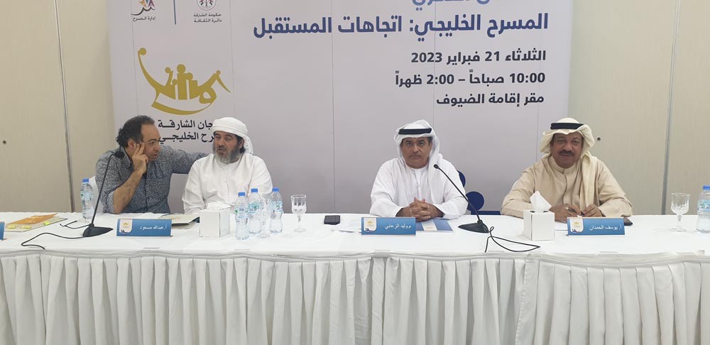 المؤتمر الفكري