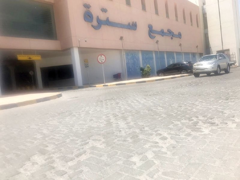 أرشيفية
