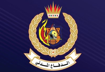 الدفاع المدني يحتفل باليوم العالمي للدفاع المدني تحت شعار "دور أنظمة تكنولوجيا المعلومات والتقنية في تقييم المخاطر"