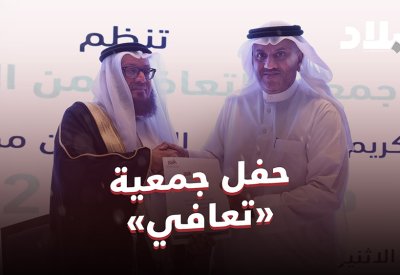 بالفيديو: جمعية التعافي من المخدرات تنظم حفلاً تكريميًا للشركاء من الداعمين والمتعافين