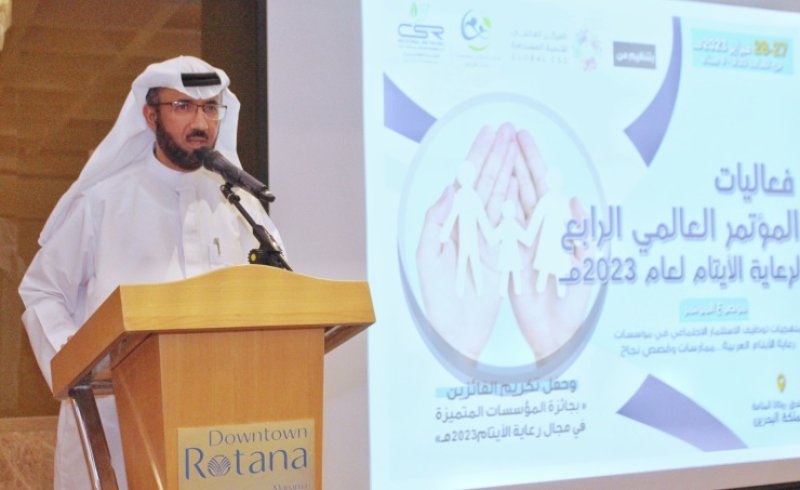 المؤسسة الملكية للأعمال الإنسانية تُشارك في المؤتمر العالمي الرابع لرعاية الأيتام