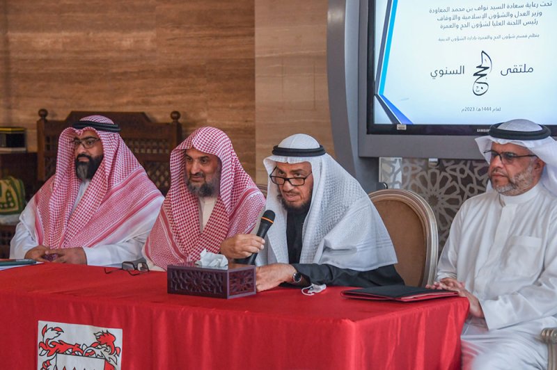 السماح بتسجيل الأجانب المتزوجين من بحرينيين وأبنائهم في حملات الحج البحرينية