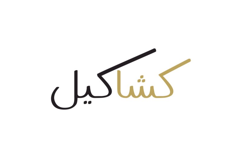 كشاكيل: آذار شهر الزلازل والأمطار!