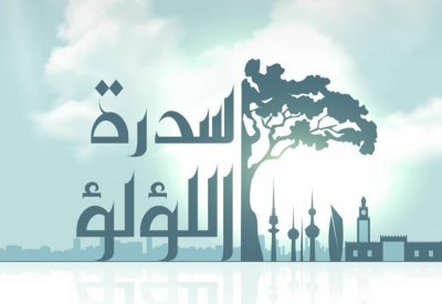 "الإعلام الكويتية" تواصل تحضيراتها للعرض المسرحي التاريخي "سدرة اللؤلؤ"