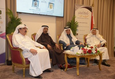 ندوة "أين مسار الأغنية الوطنية في البحرين؟" في كانو الثقافي