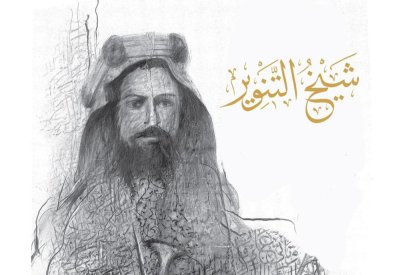 فيلم "شيخ التنوير" يحصد جائزة أفضل إخراج في مهرجان "هالو للسينما العالمية" في روسيا