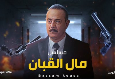 أهم المسلسلات السورية في رمضان 2023