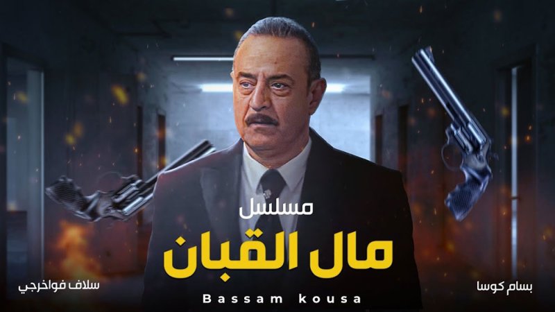 أهم المسلسلات السورية في رمضان 2023