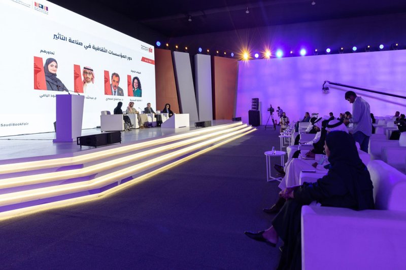 خبراء عرب يناقشون تحديات المؤسسات الثقافية في "برنامج مركز إثراء الثقافي"