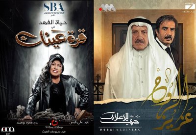 أهم المسلسلات الكويتة في رمضان 2023