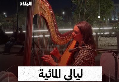 بالفيديو: ليالي المائية