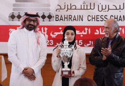طالبة بجامعة البحرين تخطف لقب بطولة البحرين للشطرنج