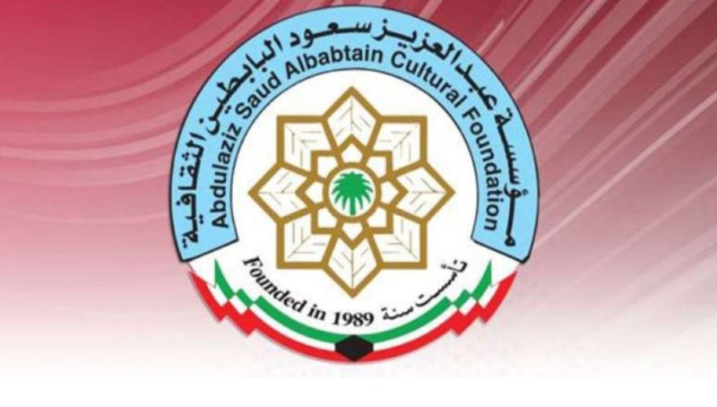 تعرف على فعاليات مهرجان الشعر العربي بالكويت