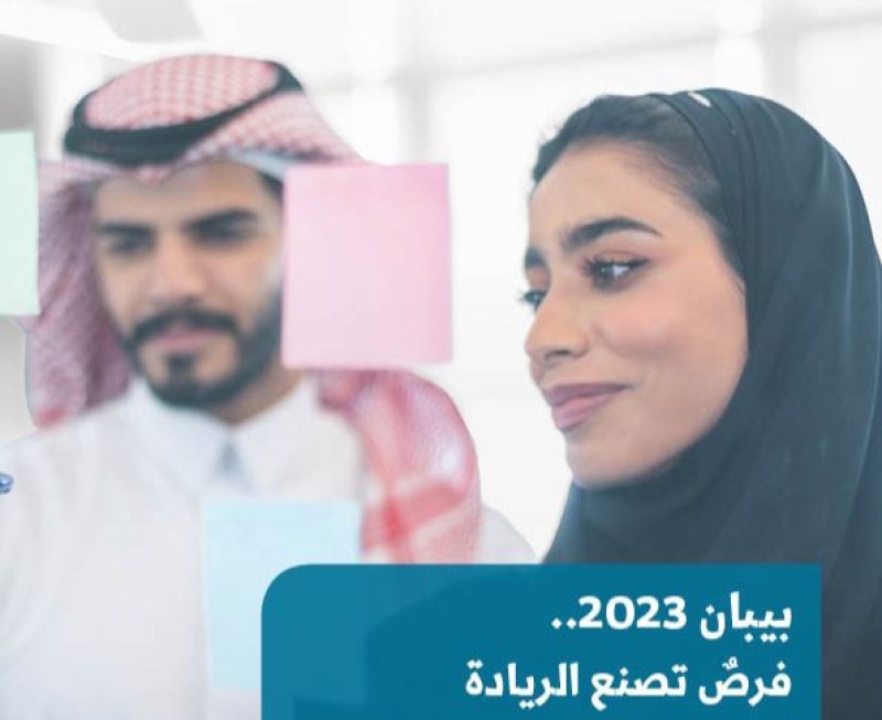 100 شركة ناشئة تتنافس في نهائيات كأس العالم لريادة الأعمال في بيبان 23