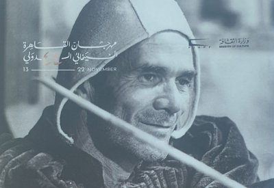 "بازوليني كما آراه".. من إصدارات مهرجان القاهرة السينمائي