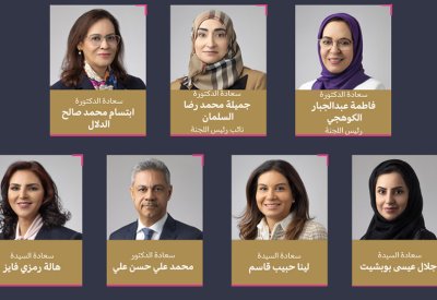 البحرين حريصة على توفير فرص إشراك المرأة في مجالات التكنولوجيا والذكاء الاصطناعي