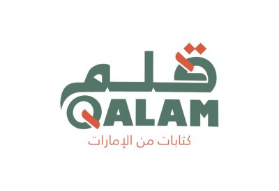 أبوظبي للغة العربية يطلق برنامج قلم للكتابة الإبداعية