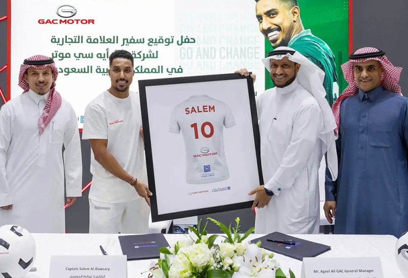 سالم الدوسري سفيرًا للعلامة التجارية الرائدة GAC