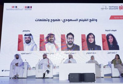 الأفلام القصيرة تُعزز صورة السينما السعودية