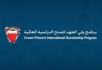 برنامج ولي العهد للمنح الدراسية العالمية يواصل تلقي طلبات التقديم لبعثات عام 2024 حتى 16 مارس