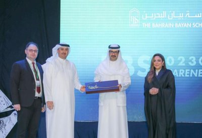 سمو محافظ المحافظة الجنوبية يشارك في أسبوع التوعية المهنية بمدرسة بيان البحرين