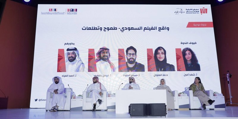 الأفلام القصيرة تُعزز صورة السينما السعودية