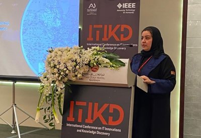 هيئة الفضاء تشارك في مؤتمر ابتكار تكنولوجيا المعلومات‎‎