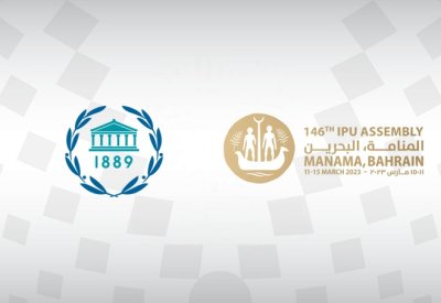 نجاح جديد في سجل مملكة البحرين المتميز بالعمل البرلماني