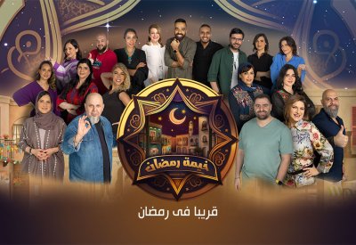 فتافيت تشيد بتنوع وثراء المطبخ العربي برمضان