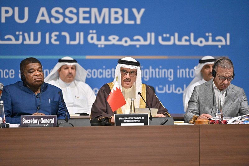 الرعاية الملكية السامية جعلت مملكة البحرين مؤهلة لاحتضان أكبر تجمع برلماني دولي