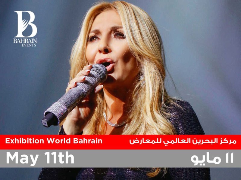 بعد غياب طويل!! تعود اسطورة الطرب الايرانية كوكوش الى البحرين