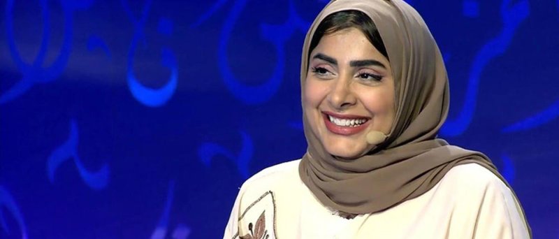 العمانية عائشة السيفية تفوز بلقب" أمير الشعراء"
