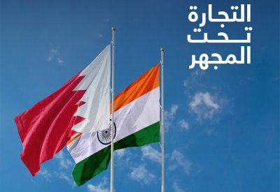 350 ألف هندي في البحرين وارتفاع الصادرات إلى نصف مليار