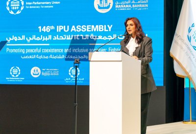 هالة رمزي: البحرين تفخر بما تحقق للمرأة البحرينية من مكتسبات.. وتحقيق التوازن بين الجنسين حاجةٌ مُلحة