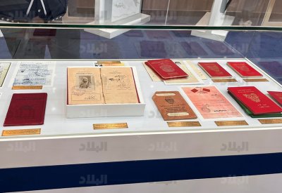 بالفيديو والصور: إطلاق الجواز الالكتروني البحريني.. وهذه خصائصه