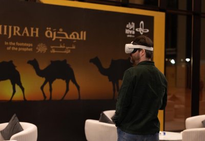 إثراء يُطلق "على خُطى الرسول ﷺ"