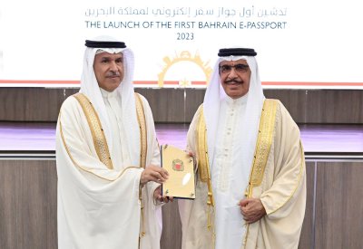 وزير الداخلية يدشن جواز السفر الإلكتروني ويؤكد أنه نقلة نوعية وإنجاز من شأنه رفع تصنيف جواز البحرين عالميا