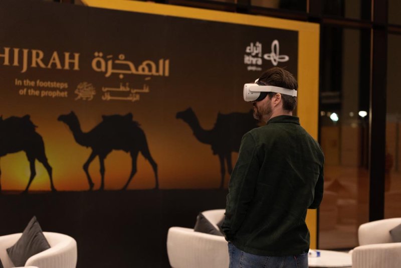 إثراء يُطلق "على خُطى الرسول ﷺ"
