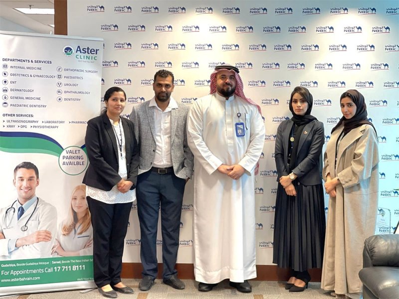 بنك الكويت الوطني - البحرين يمنح عملاءه خصومات حصرية بالتعاون مع عيادة أستر