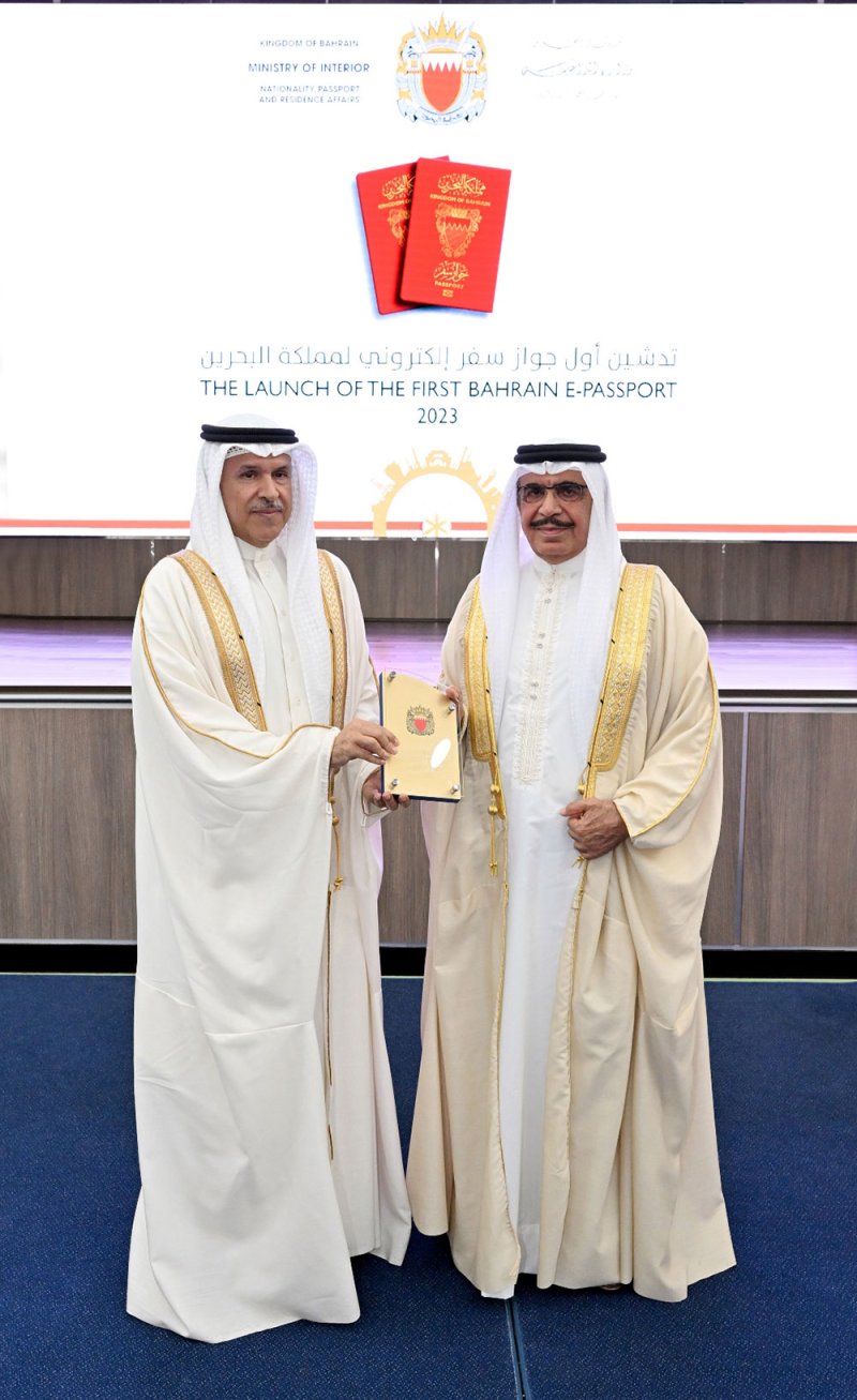 وزير الداخلية يدشن جواز السفر الإلكتروني ويؤكد أنه نقلة نوعية وإنجاز من شأنه رفع تصنيف جواز البحرين عالميا