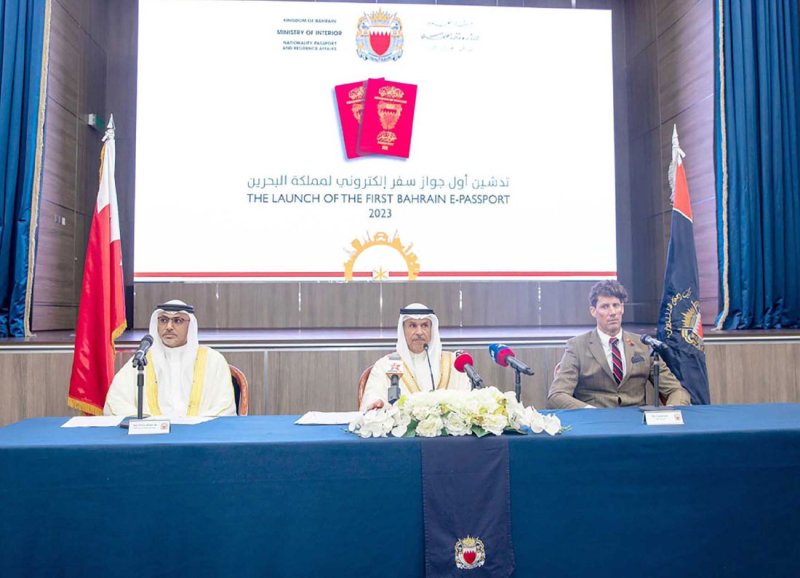 الجواز الإلكتروني البحريني يدخل حيز التنفيذ 20 مارس
