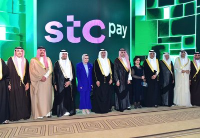 stc Pay تنطلق كشركة جديدة مرخصة رسميًا من قبل مصرف البحرين المركزي